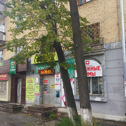 Входная группа Турмагнит - турагентство. 